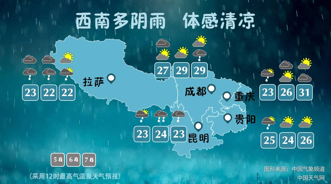 江浙滬閩強(qiáng)降雨監(jiān)測(cè)新利器，智能氣象站的前沿科技與極致體驗(yàn)