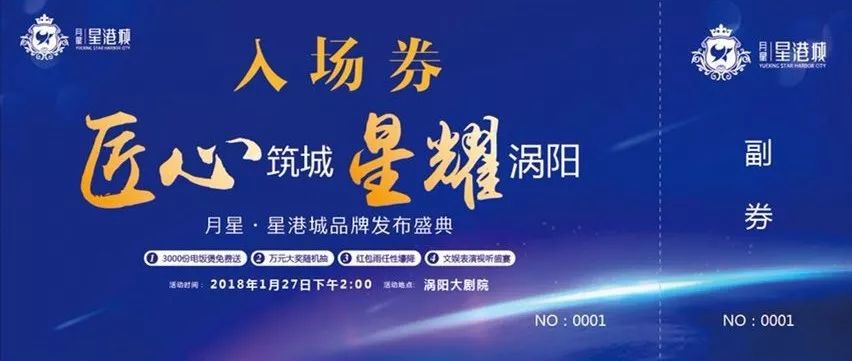 11月1日東涌招聘盛會，職場精英首選之地，最新招聘信息一網(wǎng)打盡