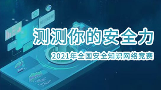 2021鏈工寶，探索前沿技術(shù)，引領(lǐng)行業(yè)變革新篇章