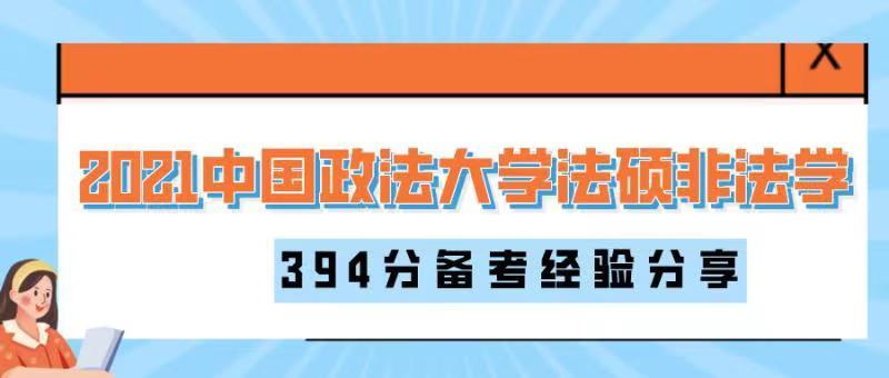 小紅書獨家報道，揭秘2021保研新政策，保研政策大更新解讀！