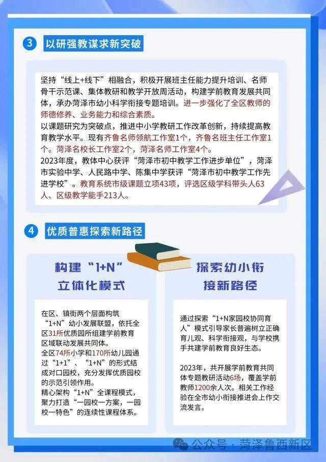 小家房貸新篇章，11月1日溫馨轉(zhuǎn)變與最新房貸方式查詢