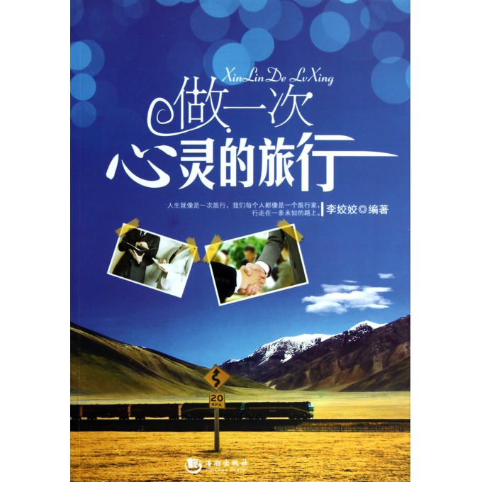 11月人民幣新價啟程，心靈之旅與自然美景的邂逅——附11月1日人民幣最新價格表圖片