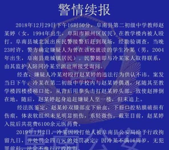 2021年警察編制全面解讀，特性、體驗、競爭分析與目標用戶群體分析（最新11月版）