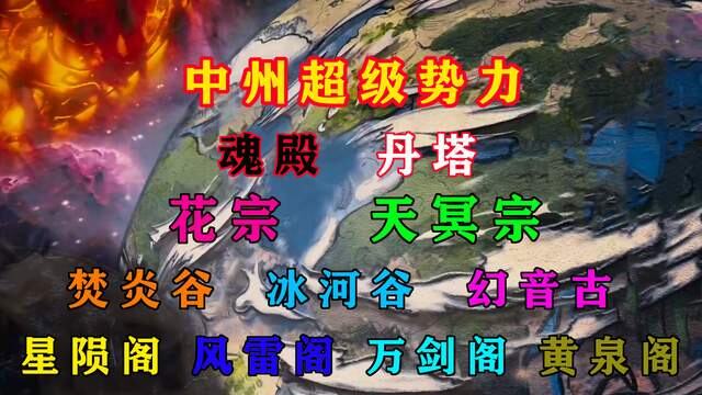 蕭炎漫畫最新篇章深度解析與體驗(yàn)分享，11月1日新章節(jié)探秘