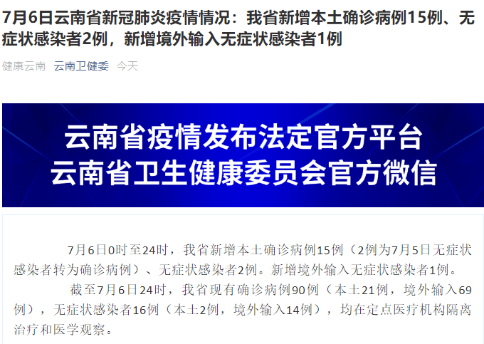 日本疫情最新解讀指南，如何獲取并分析疫情信息，11月2日最新疫情通報(bào)消息全解析（初學(xué)者與進(jìn)階用戶適用）