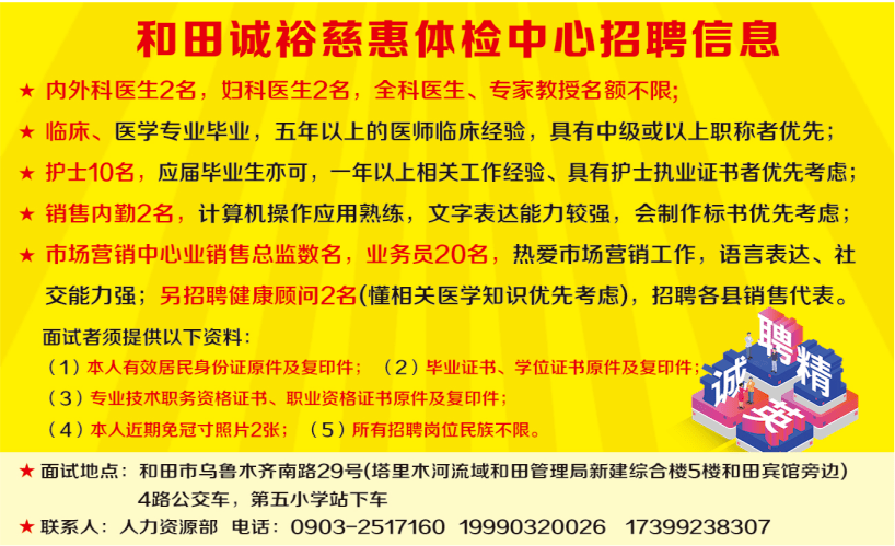 茨榆坨招工全攻略，最新崗位信息、求職步驟詳解，輕松上崗！