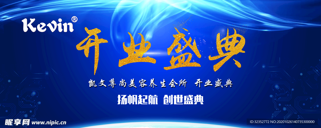 11月2日煙草公司招標(biāo)盛典揭秘，背景、事件與深遠影響及最新公告分析