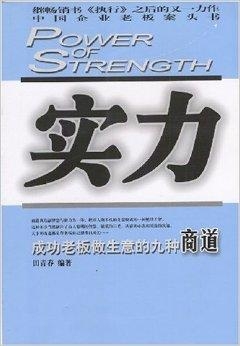 揭秘商道崛起成功秘訣，嶄新篇章開啟于11月2日