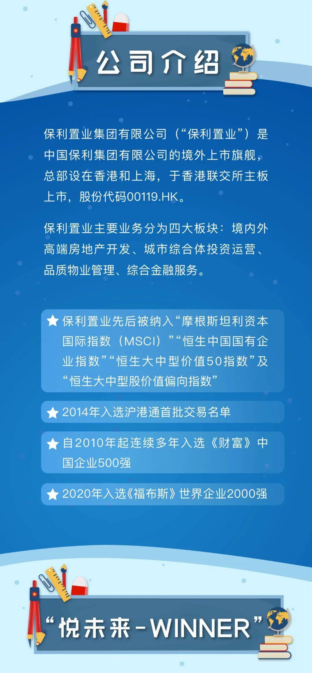 梅州招聘網(wǎng)新篇章，奇遇與友情重逢，11月2日招聘信息更新