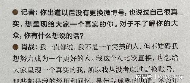 超越自我，探尋變化之旅——于斌最新啟示之旅的行程軌跡解析