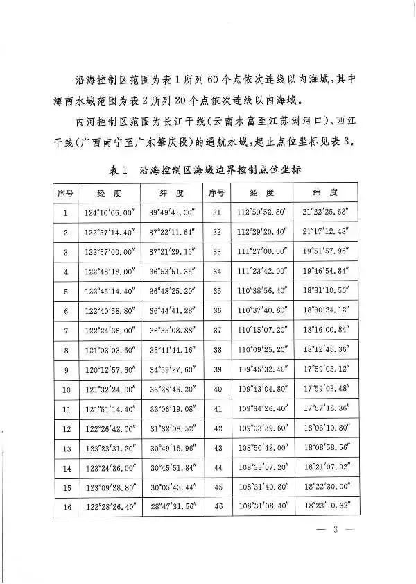 揭秘！以11月2日為時(shí)間節(jié)點(diǎn)，揭秘退休職工漲工資最新消息及動(dòng)態(tài)解析