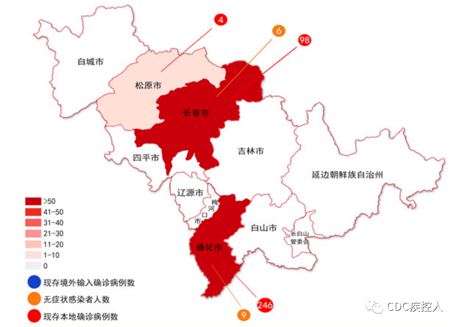 11月2日舒蘭疫情最新信息深度解讀，多方觀點(diǎn)交織下的態(tài)勢(shì)分析