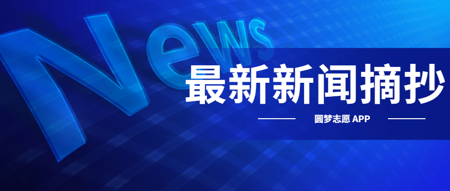 小紅書風(fēng)格揭秘，上海今日熱點新聞事件（視頻版）