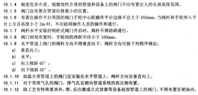 最新解讀，2021年一級建造師教材全面評測與介紹