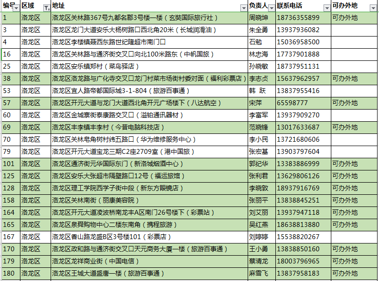 11月3日完美世界預(yù)告揭秘，學(xué)習(xí)之旅的變革與自信成就感的碰撞