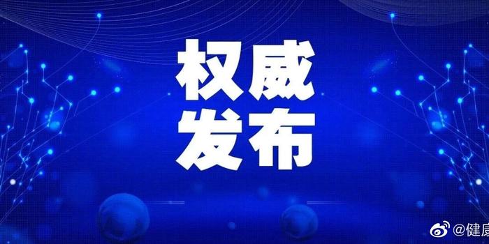 美國新型肺炎疫情最新動態(tài)指南，初學者與進階用戶必讀——11月3日疫情最新消息與指南