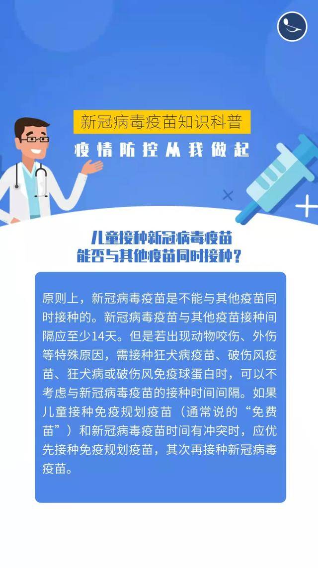 11月3日最新冠病情況分析，某某觀點(diǎn)的獨(dú)家探討疫情最新動(dòng)態(tài)