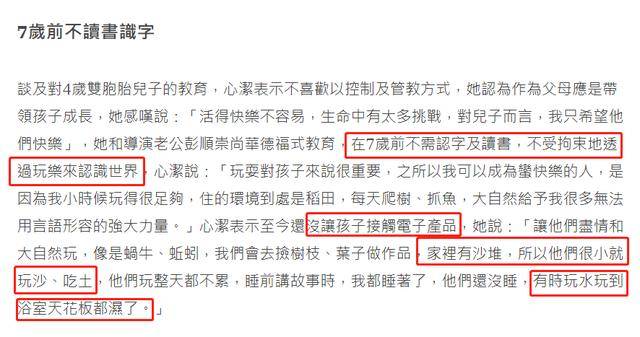 永年吊絲最新一期深度解讀，觀點(diǎn)爭議與個(gè)人立場探討（附視頻）