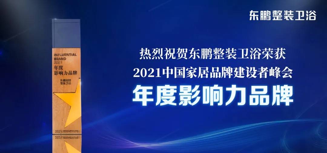 11月4日先鋒區(qū)科技新品發(fā)布會(huì)，革新生活，未來觸手可及