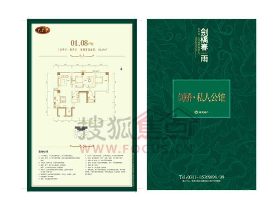 11月4日蔚縣劍橋春雨最新消息與動態(tài)揭秘