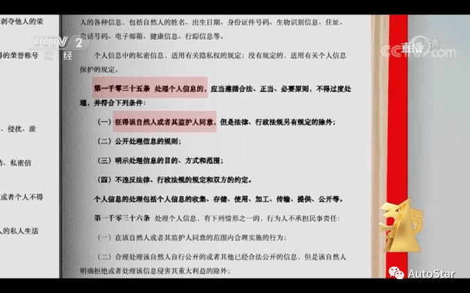 章丘日常故事與友情紐帶，最新新聞與溫馨雜談（11月4日）