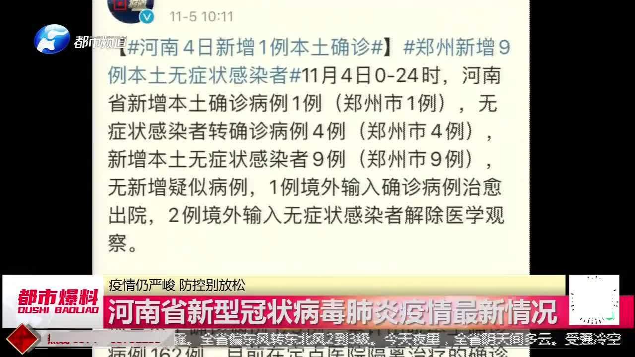 印度最新疫情通報（11月4日），今日動態(tài)及關鍵要點解析