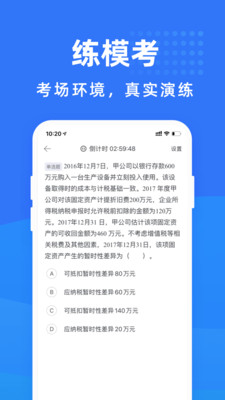 11月4日北京會計招聘最新信息詳解與求職攻略，掌握先機！