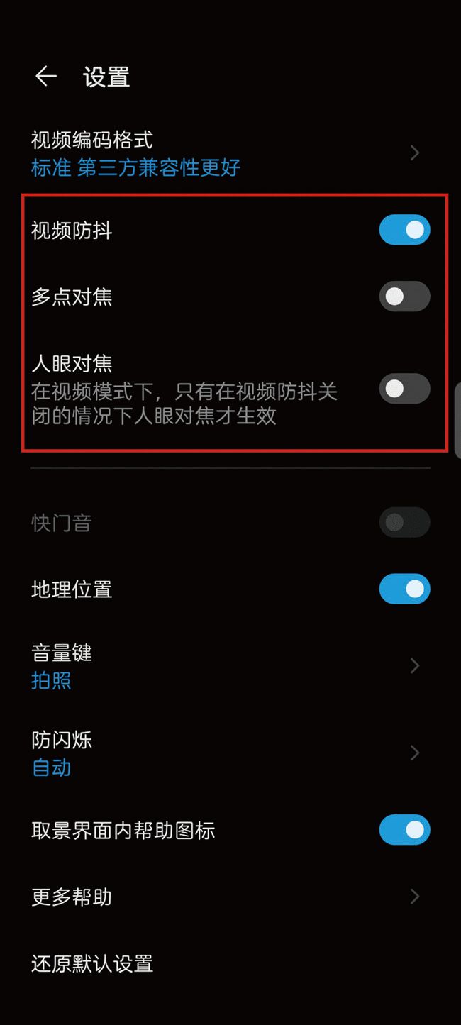 11月4日寶蘭高鐵全面解析，特性、體驗、競品對比及用戶群體深度分析視頻