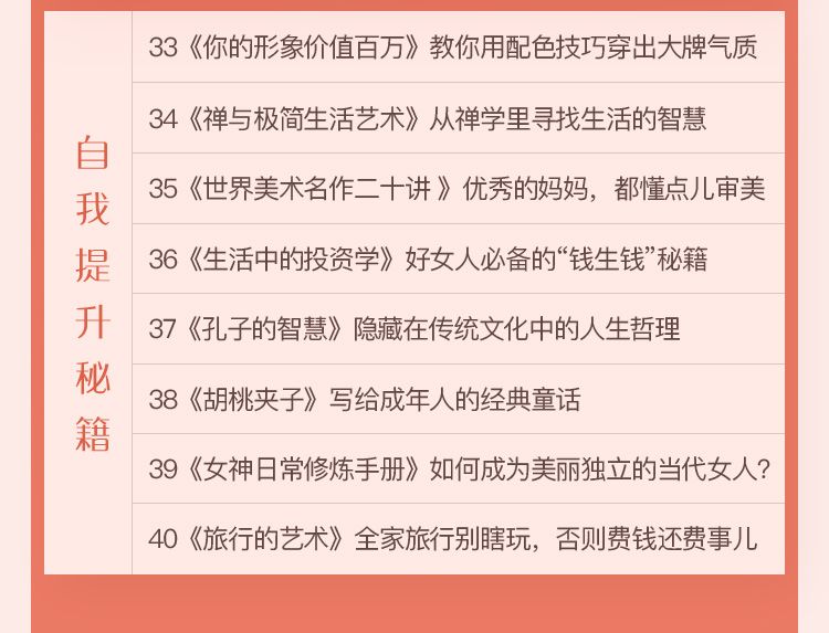 11月5日全新地?cái)偰Ｊ浇?jīng)營寶典，開啟你的創(chuàng)業(yè)之路