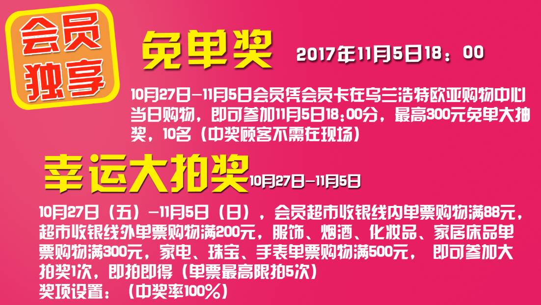 11月5日豐鎮(zhèn)招聘網(wǎng)最新招聘信息大揭秘，優(yōu)質(zhì)職位等你來(lái)挑戰(zhàn)！