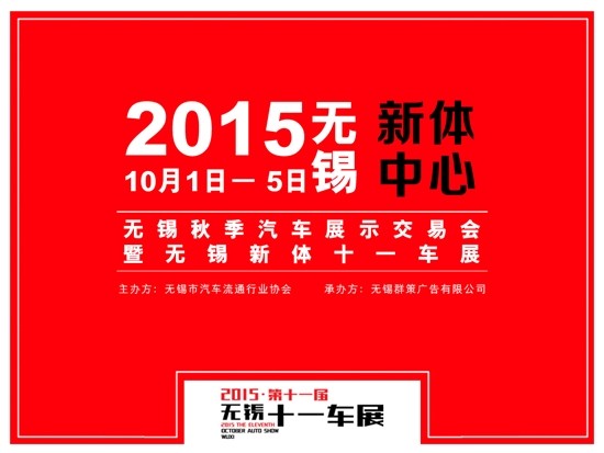 無錫新蘇機械最新招聘指南，11月5日招聘信息全解析