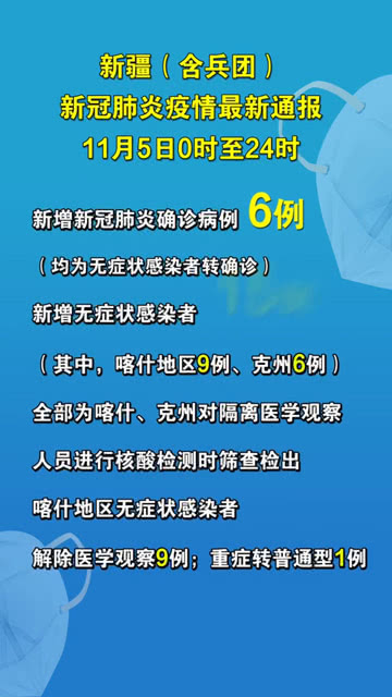 廣東疫情最新通報(bào)與小巷深處的獨(dú)特風(fēng)味探索之旅揭秘