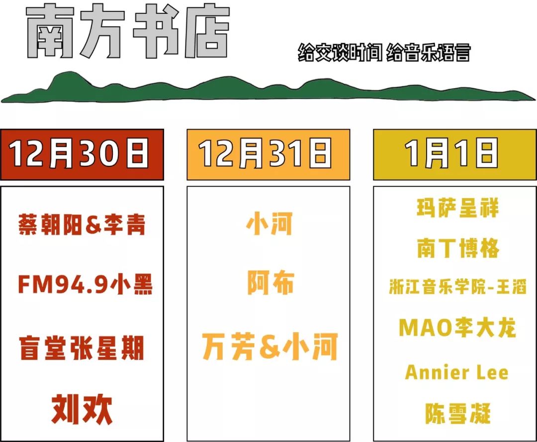 飛云馬道最新招聘啟事，共赴自然之旅，啟程與未來同行！