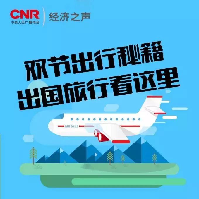 11月6日經(jīng)濟(jì)新聞下的自然探索之旅，追求內(nèi)心的寧?kù)o與平和