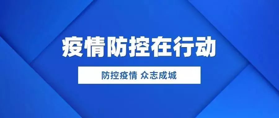 云南疫情防控新篇章，堅守與希望的交織力量（11月6日最新防控動態(tài)）