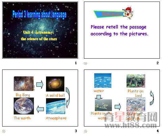 11月6日PPT最新報(bào)價(jià)揭秘，掌握市場(chǎng)先機(jī)，投資之旅啟程