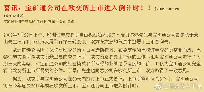 揭秘最新熱詞，時(shí)尚、科技與社會交匯點(diǎn)的11月7日詞匯潮流