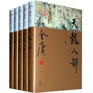 香港東方心經(jīng)最準彩圖,質地解答解釋落實_終極版54.625