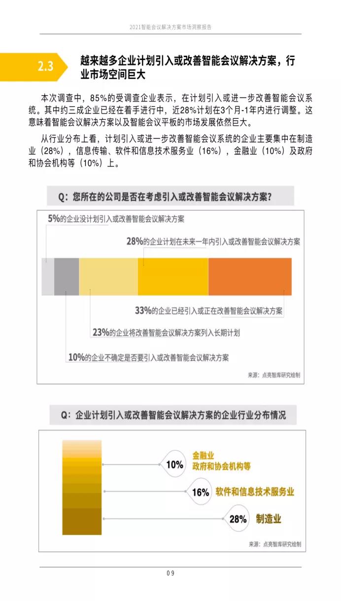 澳門精準(zhǔn)正版資料免費(fèi)看,深化研究解答解釋措施_珍藏款88.399