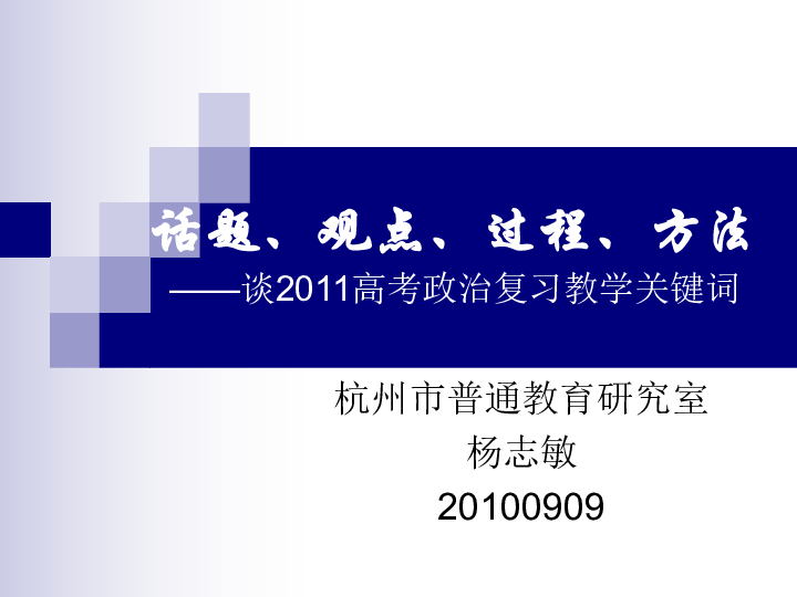 澳門資料大全正版資料2,廣泛討論過程方案_Prime5.900