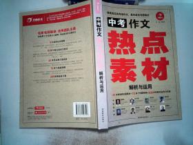 正版綜合資料一資料大全,才智解釋解答落實_小說版30.221