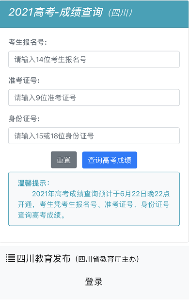 賓夕法尼亞最新計(jì)票結(jié)果揭曉，變化的力量，自信與成就感的源泉，展現(xiàn)新態(tài)勢(shì)