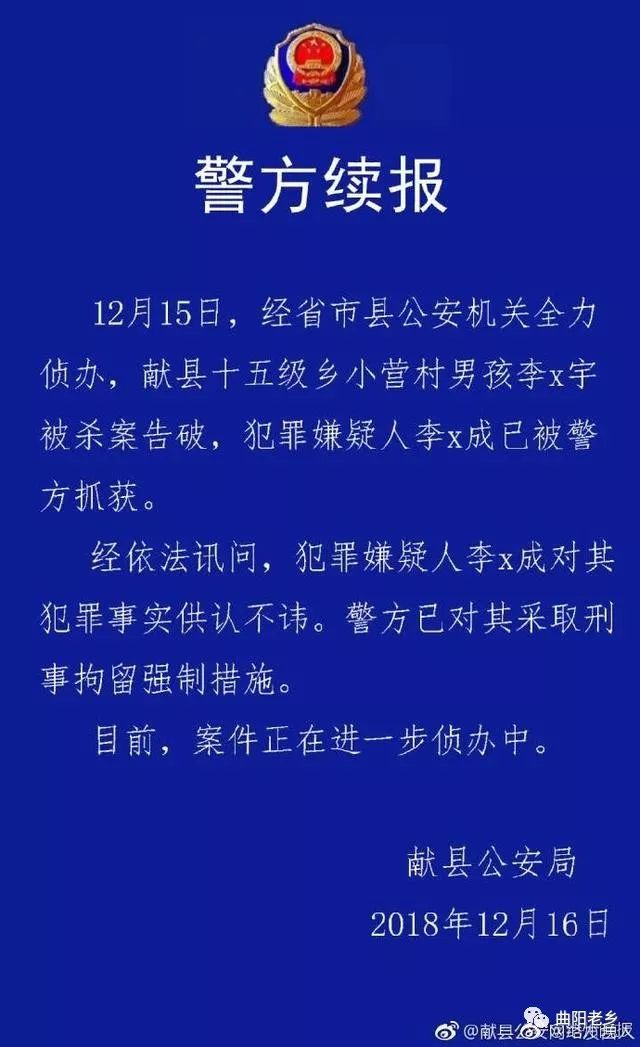 河北公安改革最新動態(tài)權(quán)威解讀（11月7日更新）