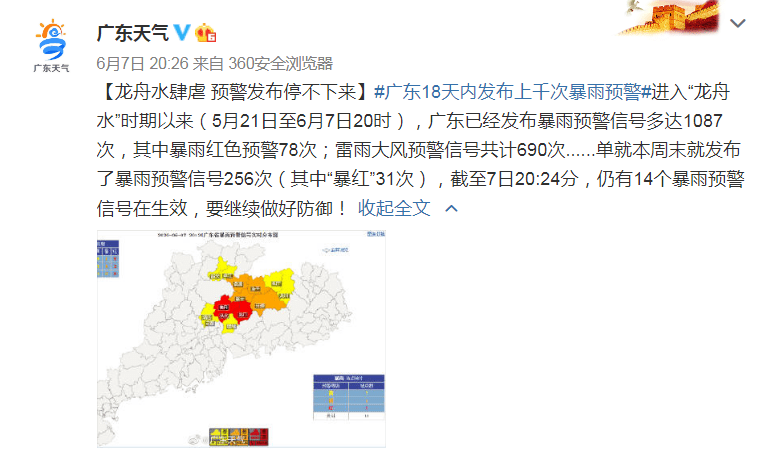 北京疫情下的停課新常態(tài)，逆風(fēng)破浪，學(xué)習(xí)成就自信之光