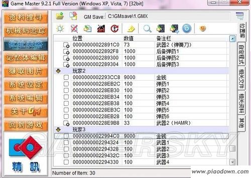 2024正版資料免費(fèi)公開(kāi),專家解析解答解釋模式_變更版87.597