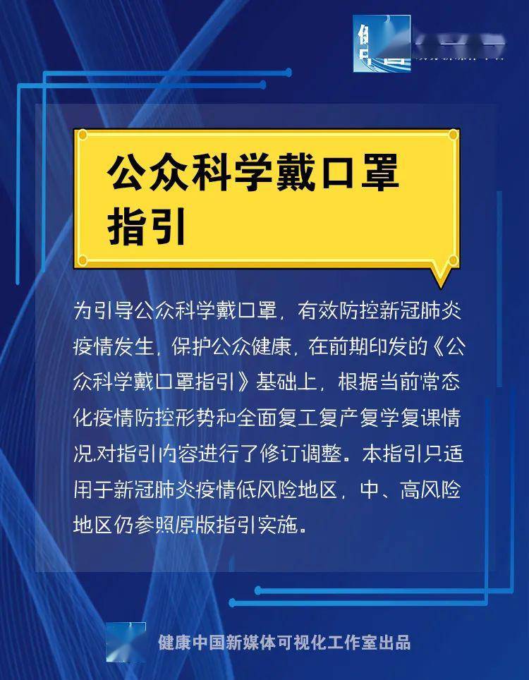 金壇區(qū)公安局最新任命詳解，從初學到進階，一步步帶你了解新任命的流程