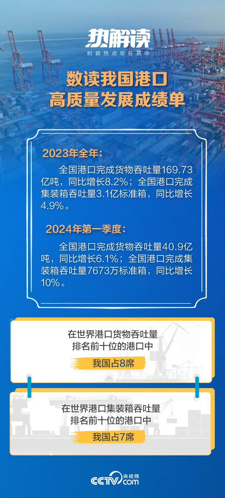 澳門開獎結果2024開獎結果查詢,深刻解答解釋落實_試用版78.890