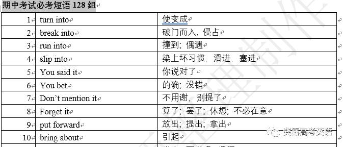 澳門最快最精準資料大全,效率解答解釋落實_工具版85.194