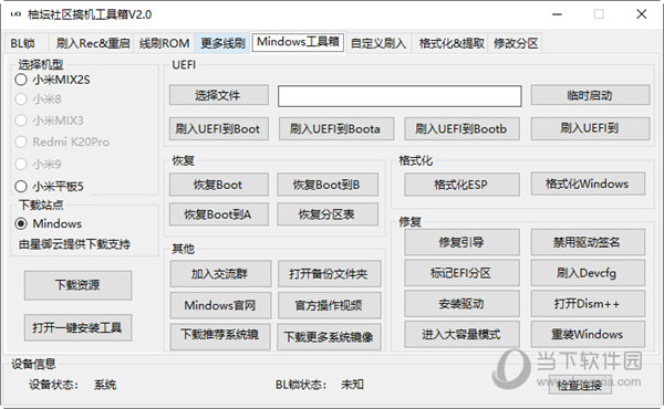 管家婆三期內必中一肖,經驗解答解釋落實_Harmony款91.479