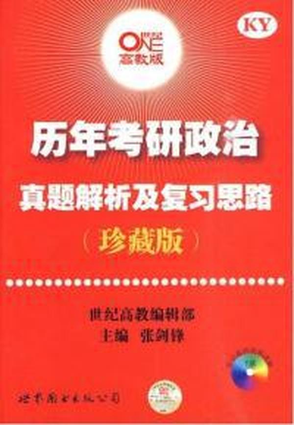 新澳正版資料免費提供,創(chuàng)新思路解答解釋原因_精巧款85.084